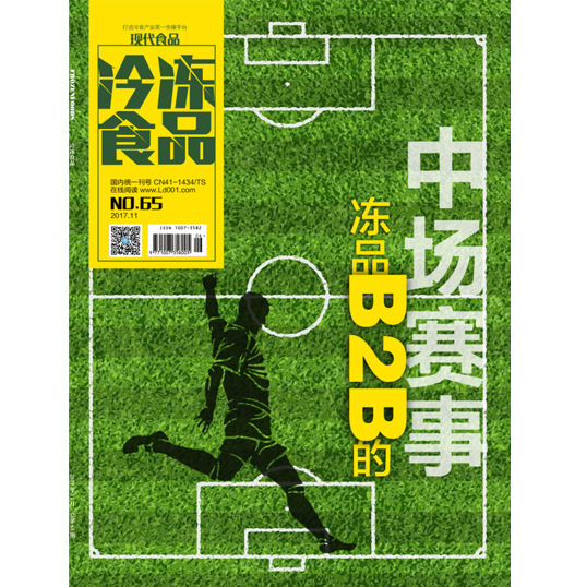 【冷眼熱評(píng)】互聯(lián)網(wǎng)時(shí)代，經(jīng)銷商如何“觸網(wǎng)”？