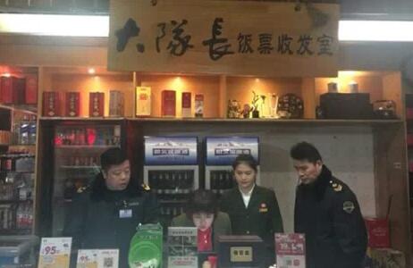 重慶大隊(duì)長火鍋門店被曝用“潲水油”，涉事門店停業(yè)整頓