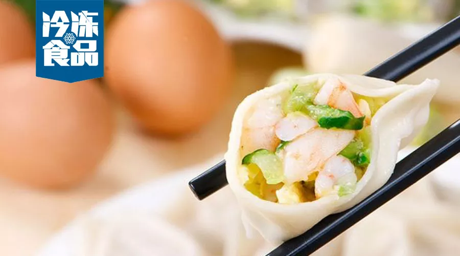 創(chuàng)立5年，產(chǎn)值近億元，這家餃子廠的秘密只有四個字！