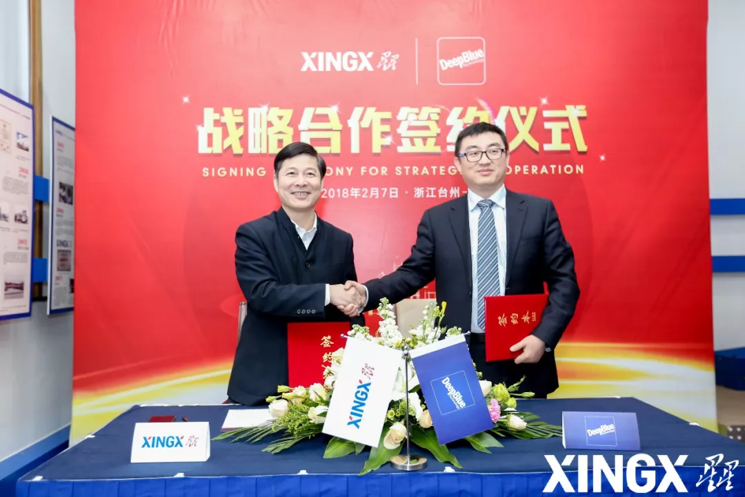 星星冷鏈聯(lián)手深蘭科技，“星”零售構(gòu)建智能化“蘭”圖