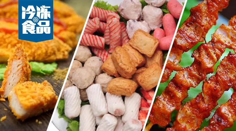 小餐飲、休閑餐飲定制產(chǎn)品需求旺，凍品如何玩轉(zhuǎn)私人定制？