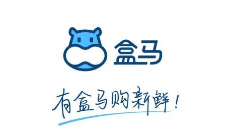 盒馬鮮生公布春節(jié)大數(shù)據(jù)：訂單暴增5倍，貴州吃貨最愛(ài)海鮮