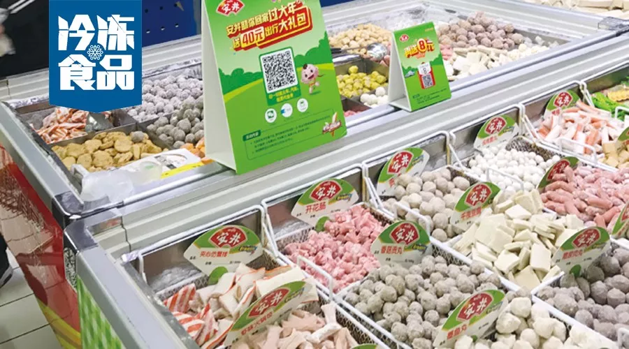 走市場(chǎng) | 縣級(jí)市場(chǎng)的凍品“眾生相”：品牌齊全，散賣為主，價(jià)格戰(zhàn)激烈！