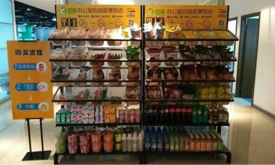 無人貨架深陷“圍城”，供應(yīng)鏈領(lǐng)跑下半場