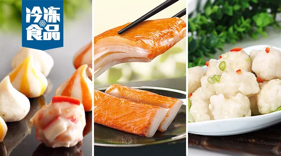 海欣、安井、惠發(fā)2017年業(yè)績報告，看懂火鍋料行業(yè)三大趨勢！