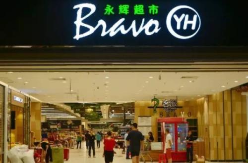 永輝超市以10%股份入股國(guó)聯(lián)水產(chǎn)，未來將深入開展業(yè)務(wù)合作