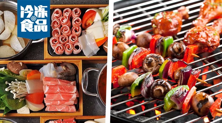 火鍋、燒烤食材供應(yīng)平臺(tái)快速崛起，它們是如何抓住行業(yè)痛點(diǎn)的！