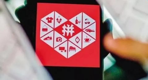 【冷眼熱評(píng)】從這兩個(gè)品牌的爆紅，看拼多多爆款煉成秘訣！