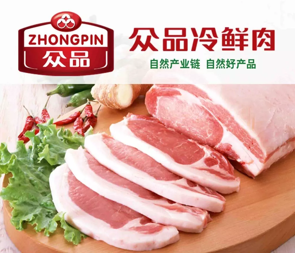 眾品食品：擬借殼香梨股份登A股，營收153億有息負(fù)債78億