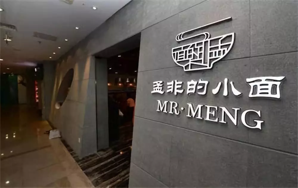 【冷眼熱評(píng)】明星開餐廳，更需堅(jiān)守產(chǎn)品