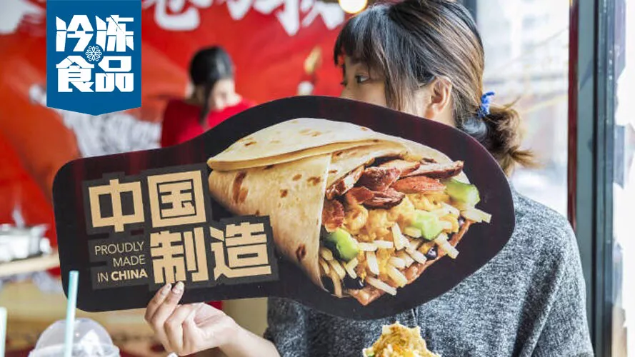 從400多種餅中脫穎而出，“三全+肯德基”新品“大餅卷萬物”是怎么來的？