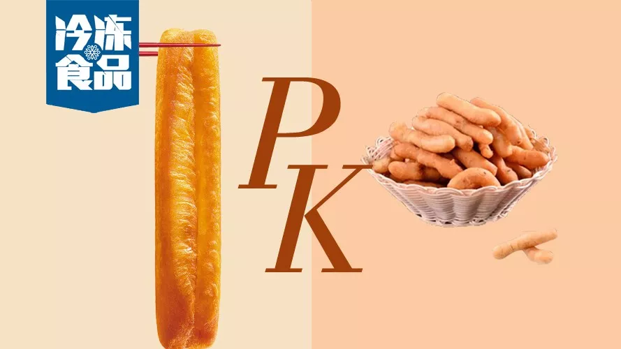 大油條PK小油條，千味央廚、三全快廚發(fā)力油條創(chuàng)新，你pick誰？