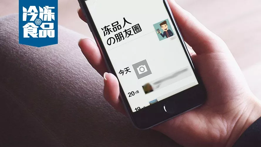 人見人煩的微商渠道也有價值，月銷幾十萬探尋成功秘訣！