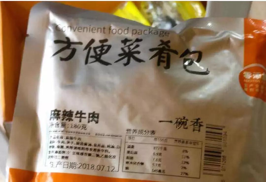 外賣用菜肴包復(fù)熱受質(zhì)疑，為什么行業(yè)推崇的產(chǎn)品卻不被市場認(rèn)同