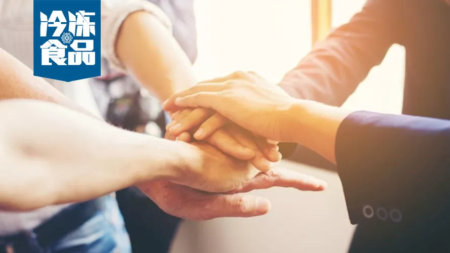 生意難做，凍品商如何抱團(tuán)？看看這個操作你會深受啟發(fā)