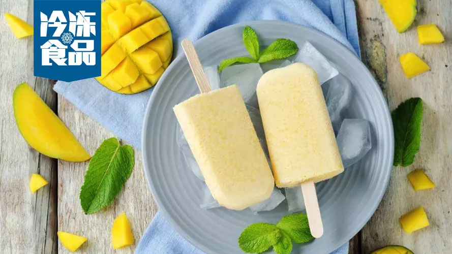 文創(chuàng)新玩法： 當(dāng)棒冰遇上“故宮+黃酒”，會碰撞出怎樣的冰食文化？