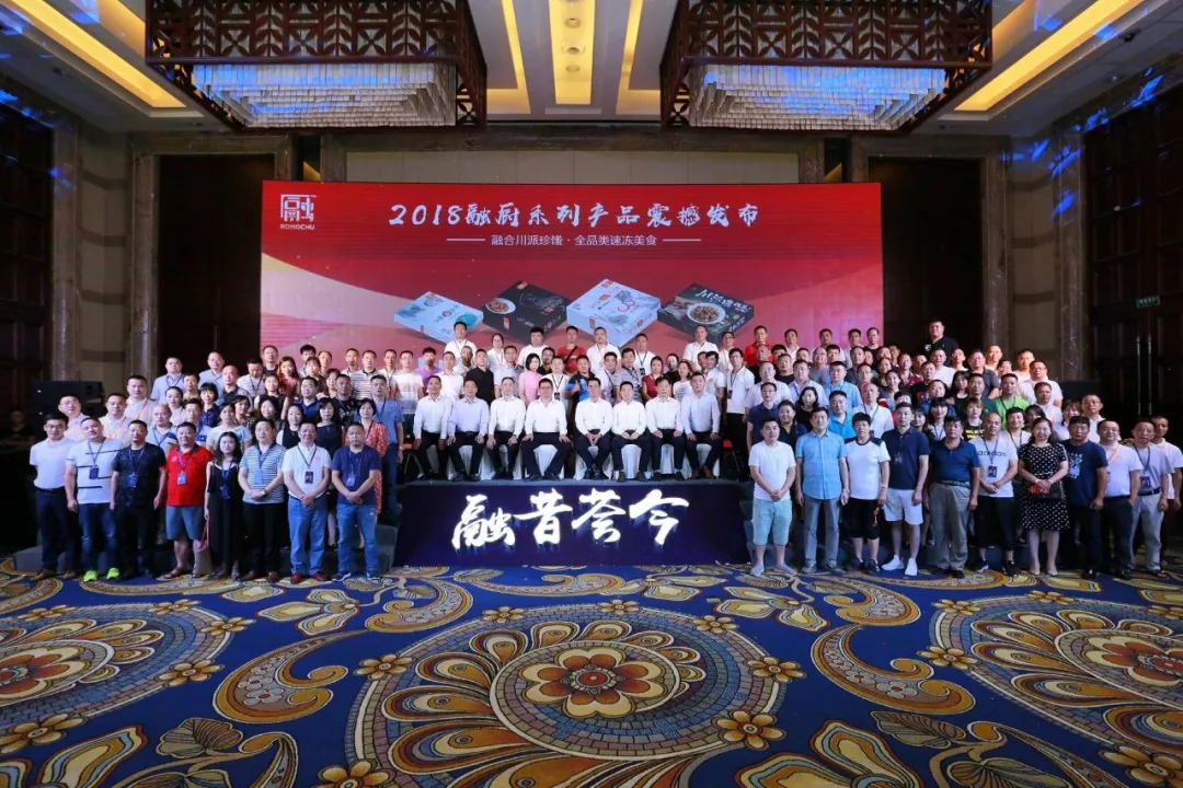 龍旺出川，扛起川味美食大旗，融廚系列劍指全國市場！