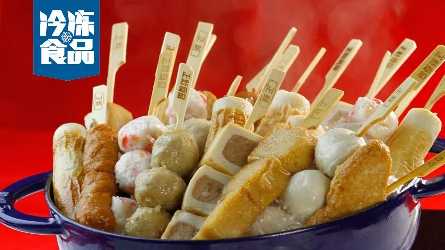 便利店增勢猛，速食類產(chǎn)品貢獻近半毛利！關東煮也要借機起飛了