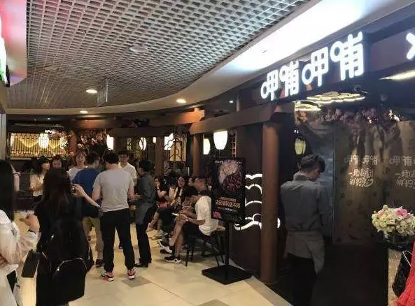 呷哺呷哺發(fā)布上半年財報，營收21.29億元，同比增長35.1%