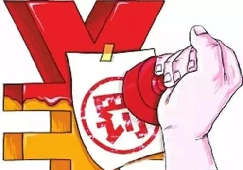 美團(tuán)被罰20萬(wàn)：未實(shí)名登記食品經(jīng)營(yíng)者、審查許可證