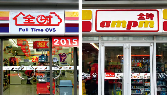 全時(shí)關(guān)東煮外賣現(xiàn)蒼蠅，便利店O2O存監(jiān)管盲區(qū)