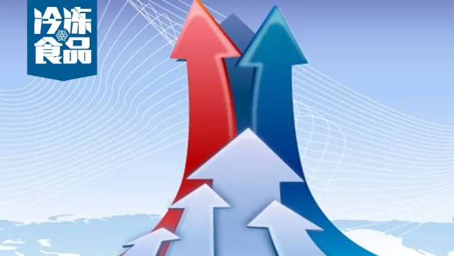 對外跟不上時(shí)代，對內(nèi)做不好服務(wù)，凍品市場未來該走向何方？