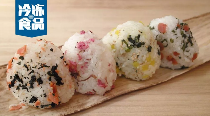 短保鮮飯團(tuán)熱賣，卻難走得遠(yuǎn)/適應(yīng)性更強(qiáng)的冷凍飯團(tuán)，會(huì)后來(lái)居上嗎？