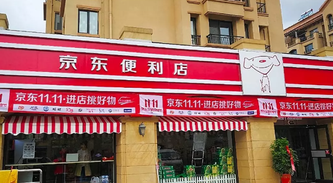 從7-11挖人、收編夫妻店，京東便利店的翻牌加盟模式進(jìn)展如何