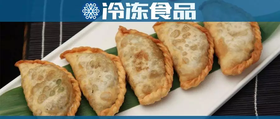 旺季掃描丨湯圓水餃入“冷宮”，面點(diǎn)成“新寵”？