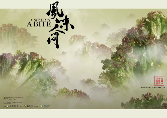 《風(fēng)味人間》沒講透的冷凍儲藏技術(shù)，這次給大家講個清清楚楚