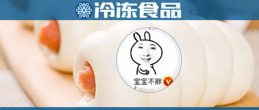 王思聰吃熱狗火了，中式熱狗卷能成早餐新凍力嗎？