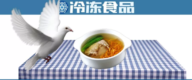 京東平臺日銷700單！原因是他放了只鴿子。。。