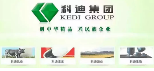 不買了！科迪乳業(yè)宣布終止收購(gòu)科迪速凍，原因是。。。