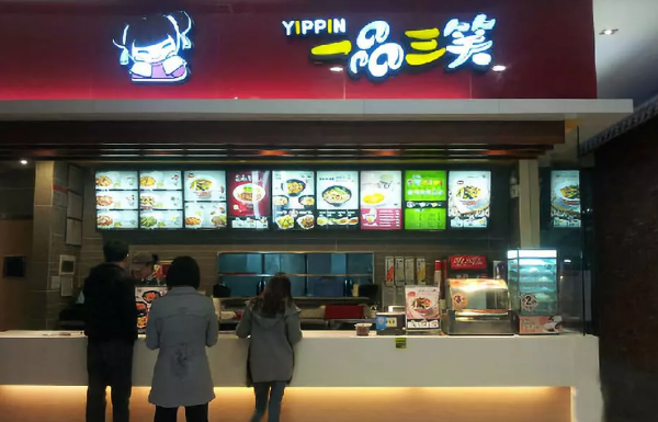 連關(guān)11家店！外賣明星一品三笑笑著笑著“哭”了