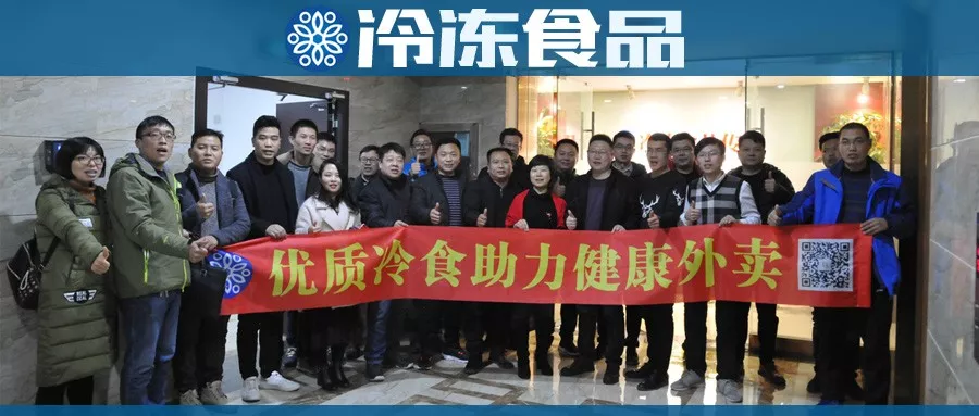 跟著外賣風(fēng)口走，產(chǎn)品銷路不再愁