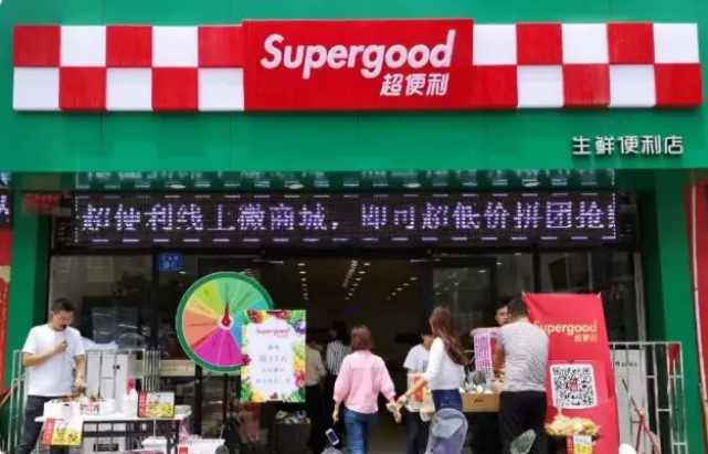 一年虧損1000多萬，這家生鮮便利店為何如此短命