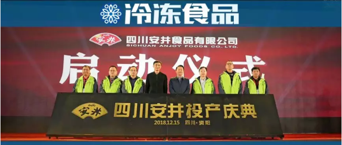 挺進大西南！安井四川工廠投用