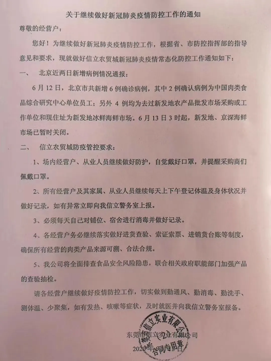 1592213432669269.png 0615 (5).png