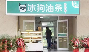生坯油條3.0版出爐，工廠+早餐店，這種模式你看好嗎？