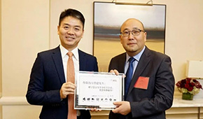 突發(fā) | 因“攻擊公司財(cái)物”，萬隆長子遭雙匯母公司免職