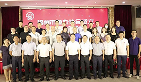 地方特色撐起70億元產(chǎn)業(yè)！福州市魚丸協(xié)會(huì)成立，這些企業(yè)成首批單位會(huì)員