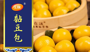 從一款黏豆包到中國雜糧主食領(lǐng)軍品牌，“在旗”做對(duì)了什么？