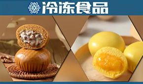  金黃爆汁、核桃+白巧克力，千味這兩款面點(diǎn)要“爆”了！