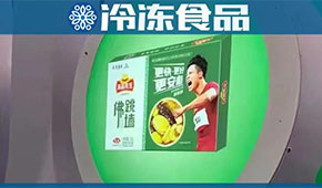 三季報(bào) | “速凍一哥”安井公布成績(jī)單：前三季營收60.96億；菜肴制品增長126.15%