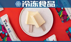 網(wǎng)紅品牌落地?fù)屨季€下渠道，成凍品經(jīng)銷商“新寵兒” ，你動心嗎？