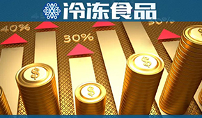 聚焦 | 三全、千味、安井、惠發(fā)、海欣…都在做這件事，為啥？