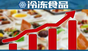 大咖觀點 | 鎖鮮裝“催化”火鍋料升級，下一個增長點是預制菜