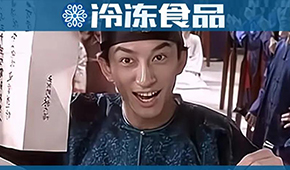 上百家小吃店賣“潼關”肉夾饃吃官司！凍品人，快看看你家的產(chǎn)品名