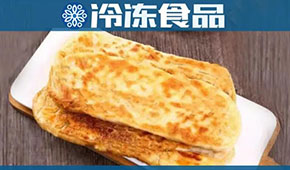 餅類(lèi)又添新成員，牛舌餅?zāi)懿荒堋芭！逼饋?lái)？