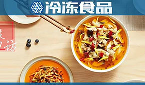 年度回訪(fǎng) | 資本繼續(xù)“熱”，消費(fèi)“動(dòng)”起來(lái)：2021真正開(kāi)啟了“預(yù)制菜元年”